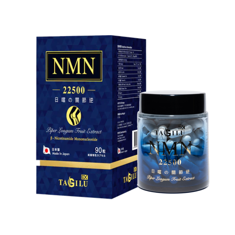 TAGILU EX NMN 22500+ 99.9%+ 高純度β-NMN