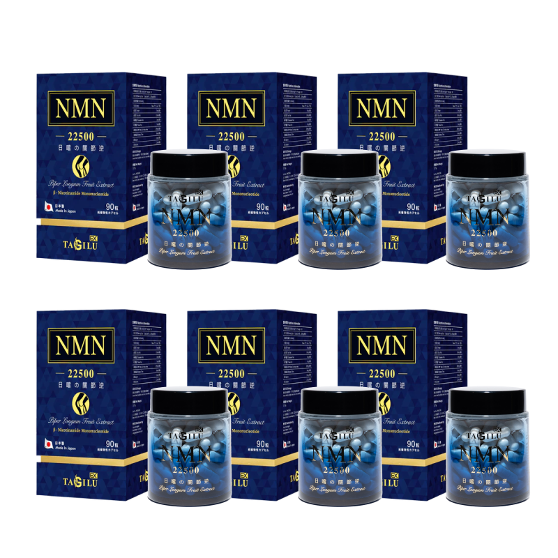 [6樽] TAGILU EX NMN 22500+ 99.9%+ 高純度β-NMN
