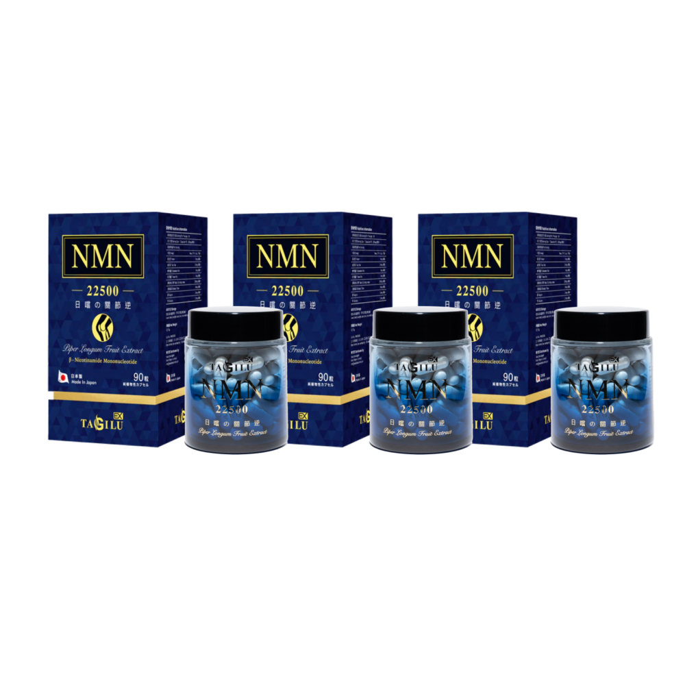 [3樽] TAGILU EX NMN 22500+ 99.9%+ 高純度β-NMN